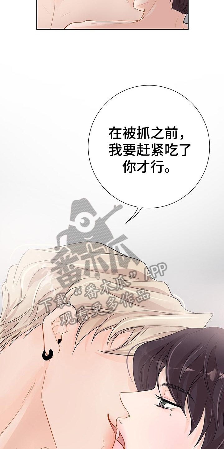 第8章：喜欢5