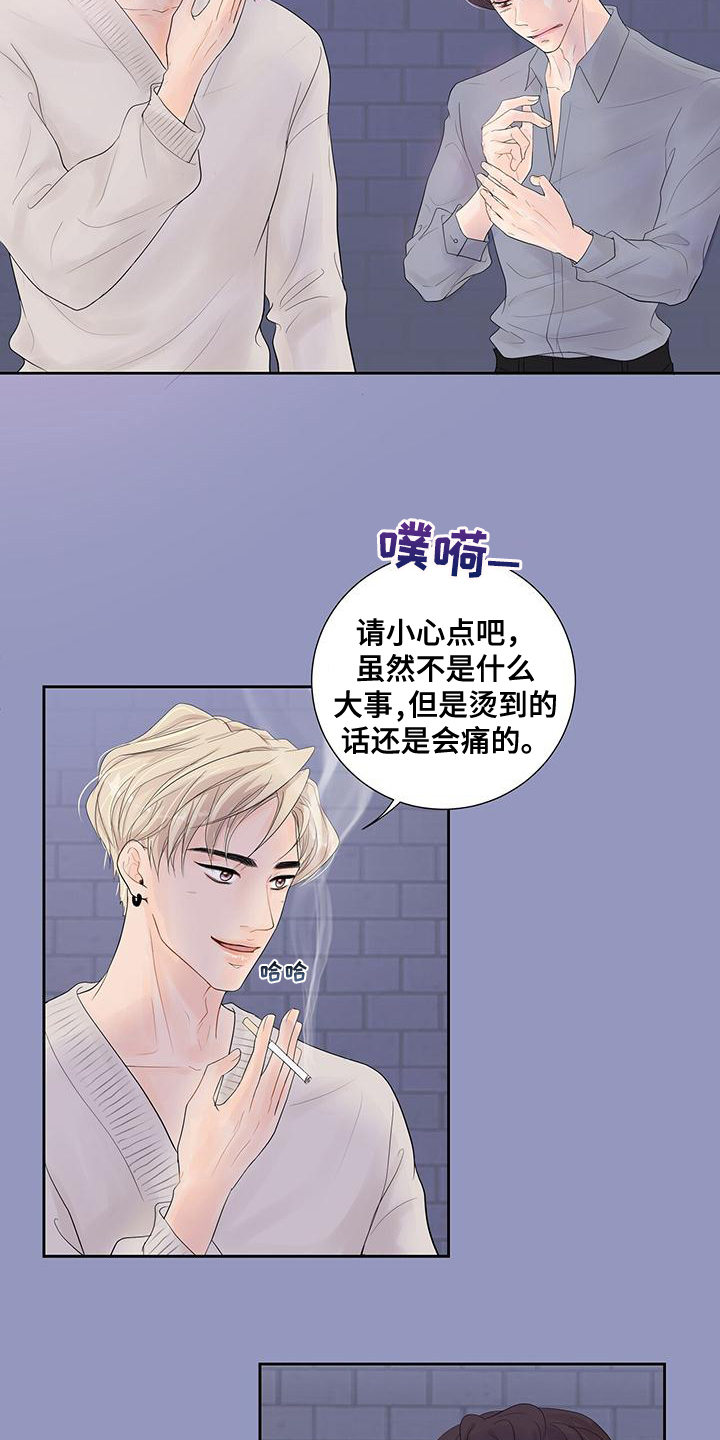 第1章：满意13