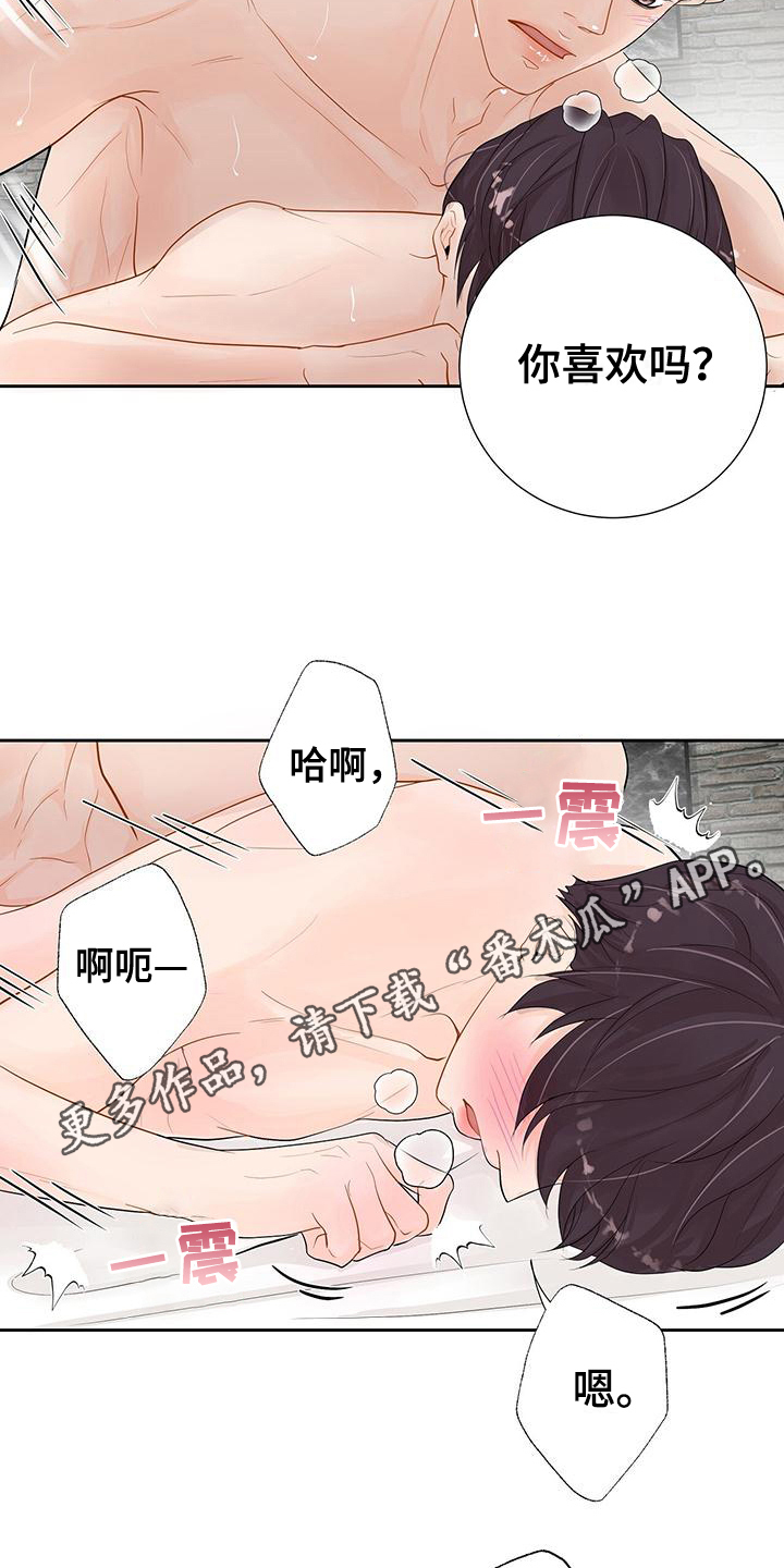 第10章：剧情而言19