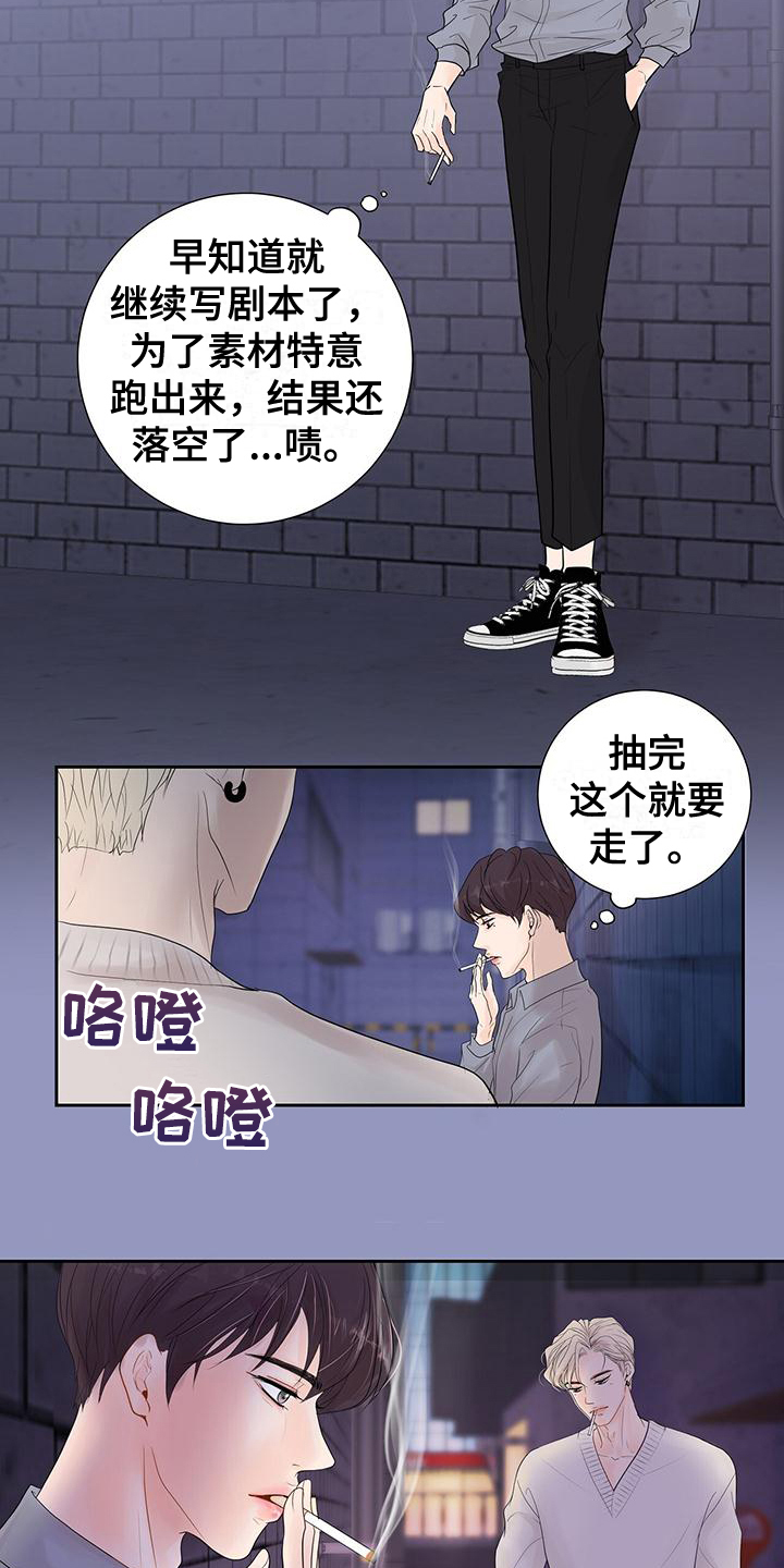第1章：满意6