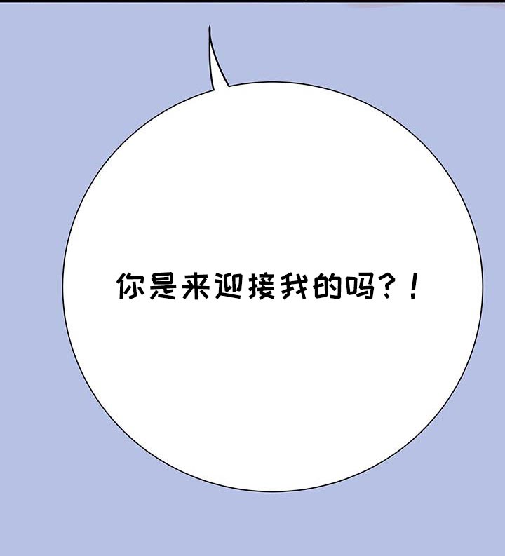 第20章：迎接22