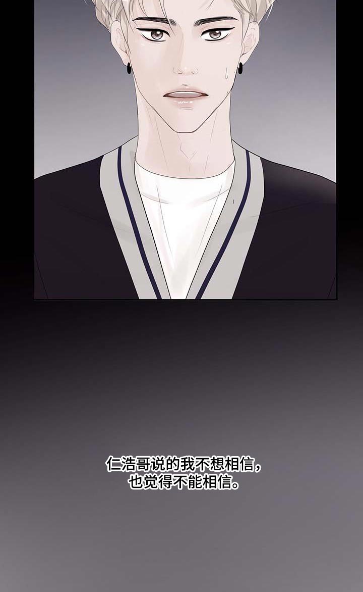 第14章：真凄凉5