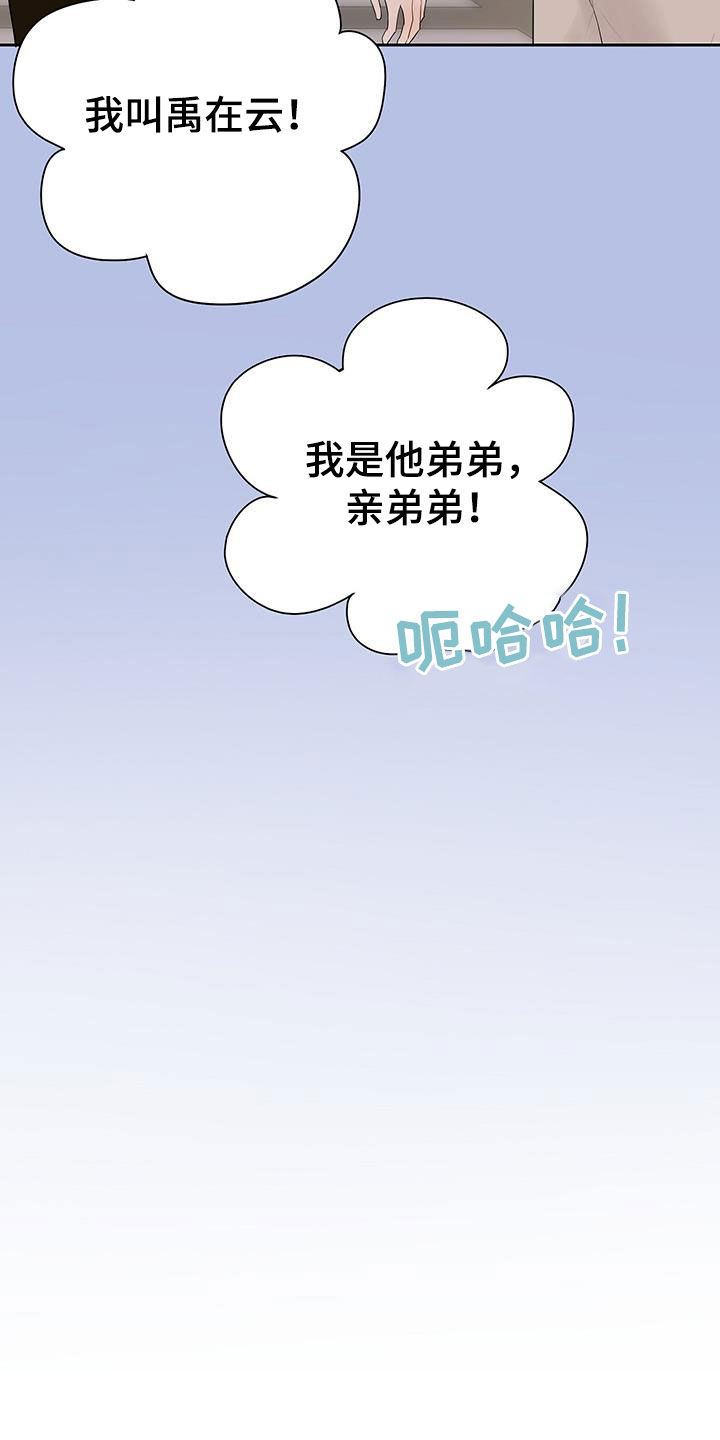 第21章：烦恼17