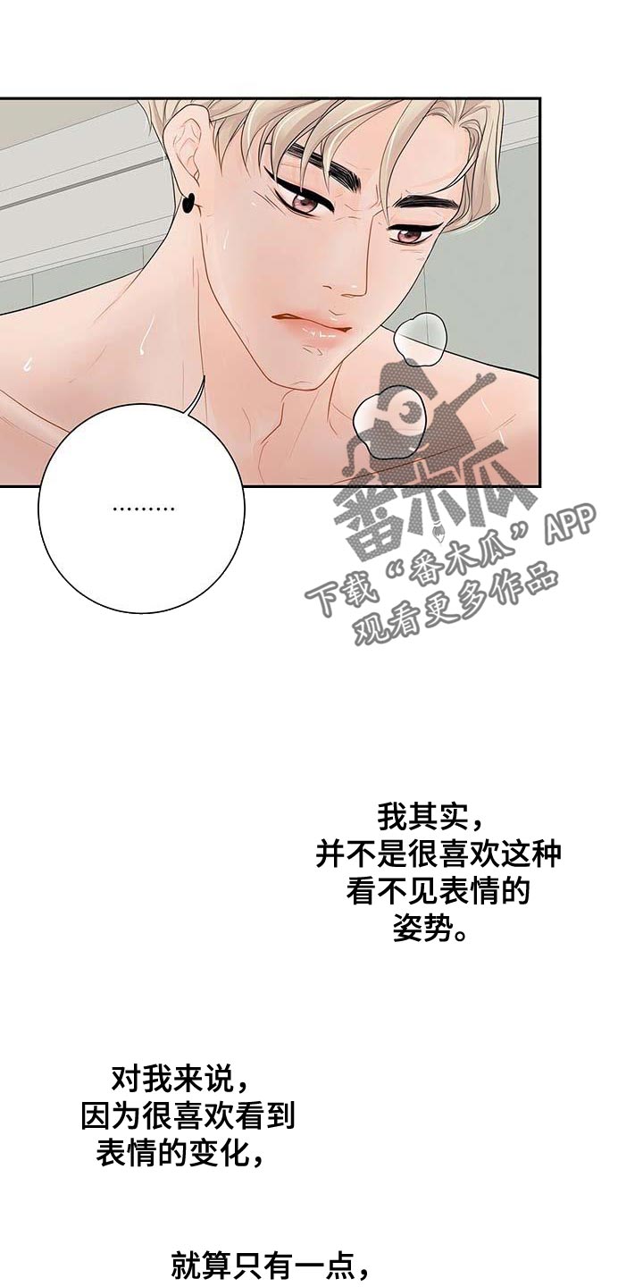 第14章：真凄凉0