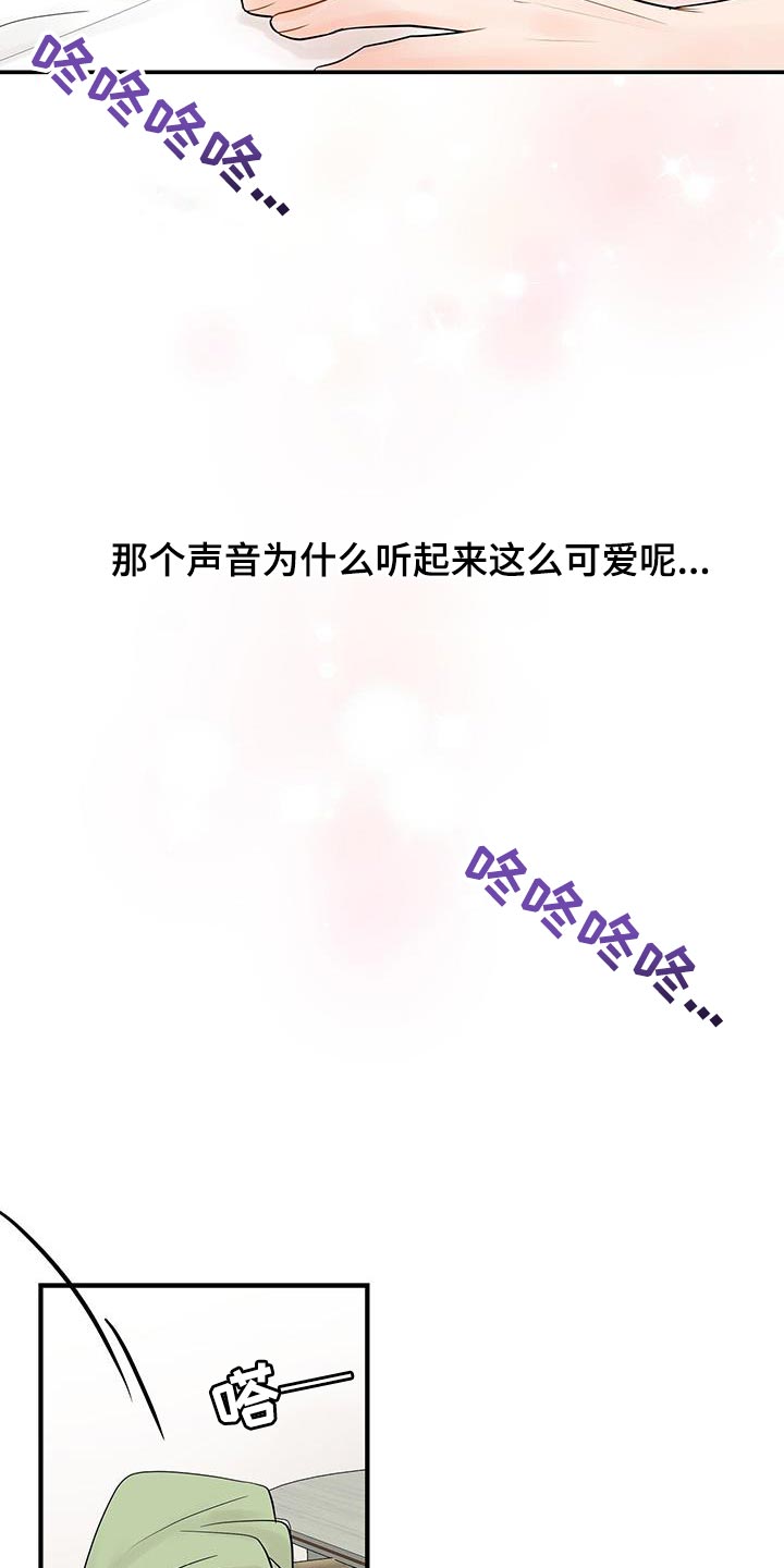 第18章：越过界15