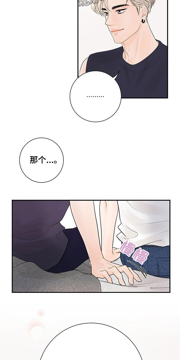 第24章：转变14