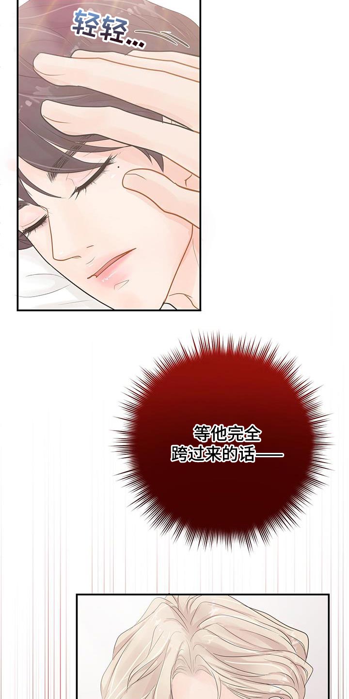 第18章：越过界27