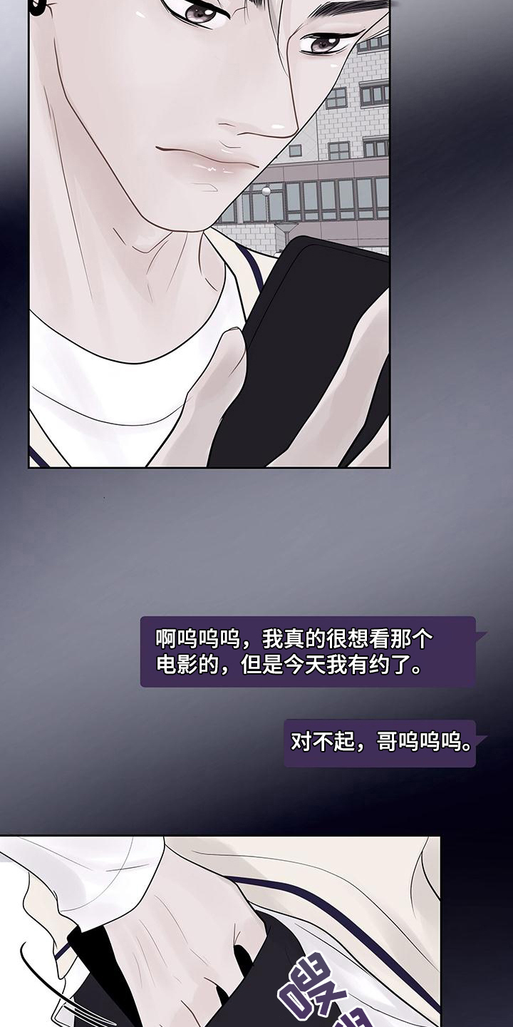 第6章：一见钟情8