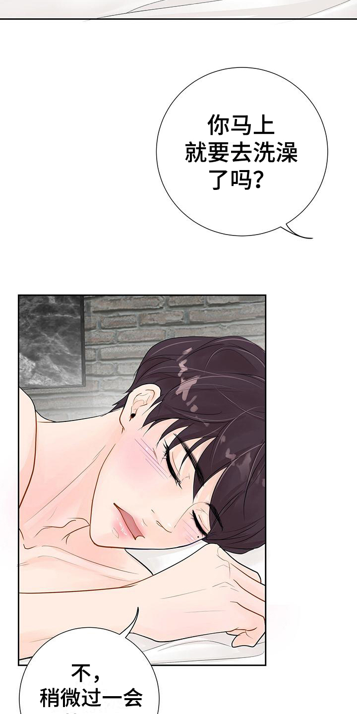 第11章：拒绝6