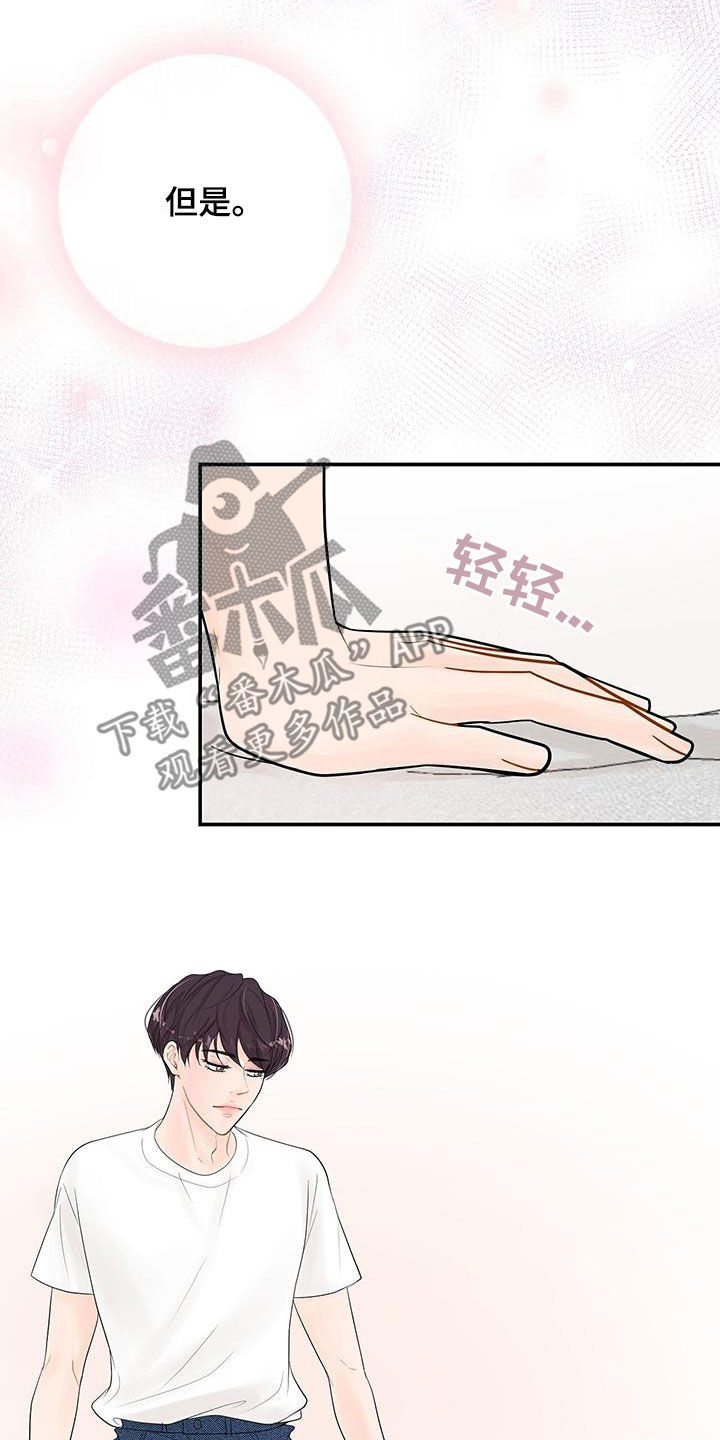 第24章：转变6