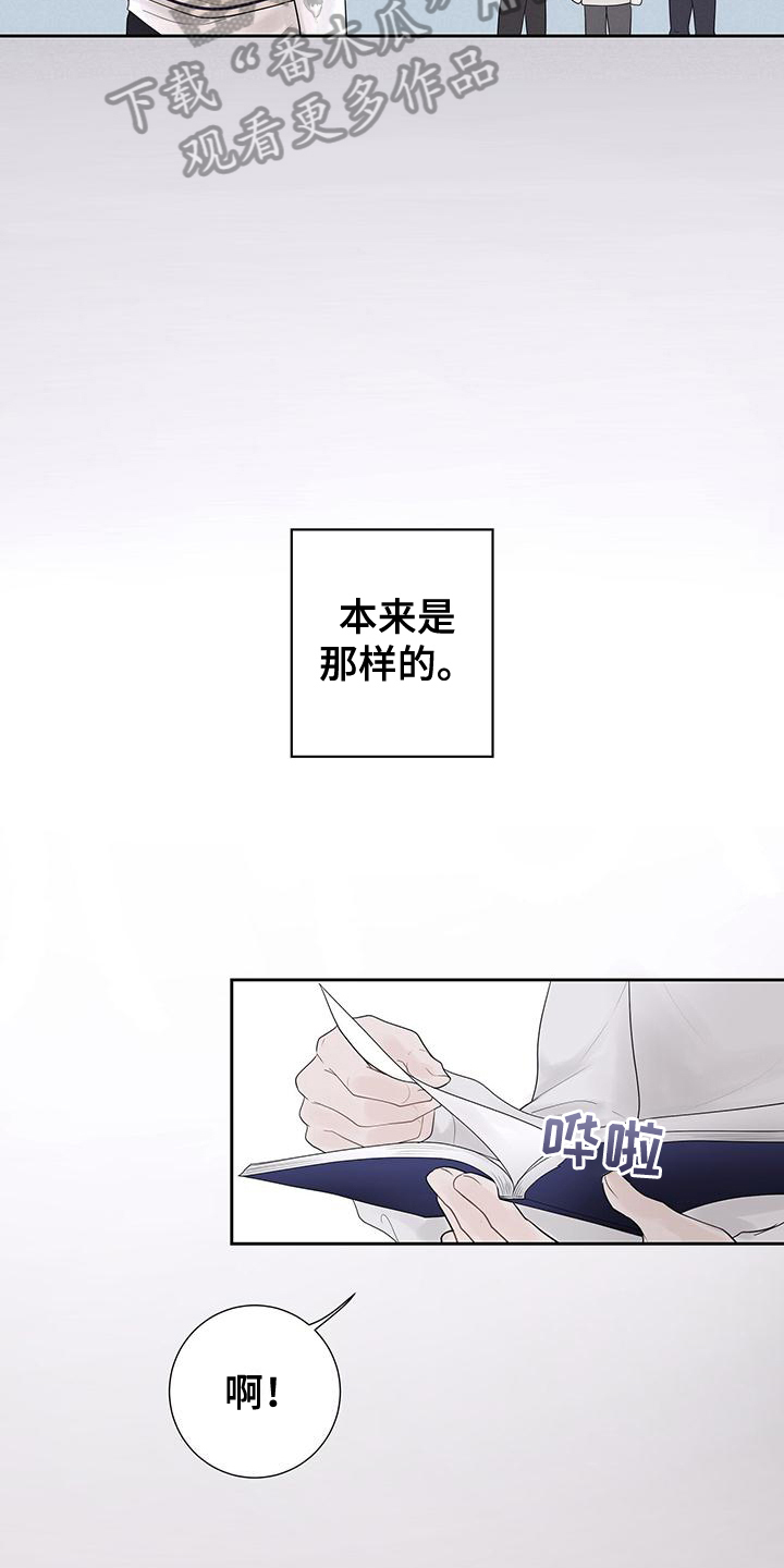 第6章：一见钟情10