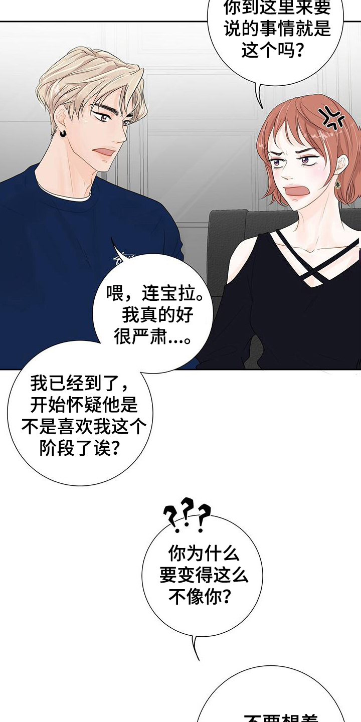 第9章：询问11