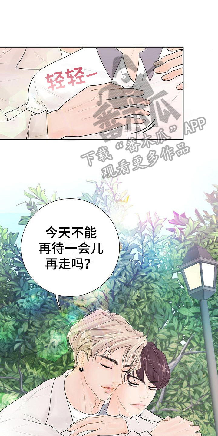 第7章：高兴6
