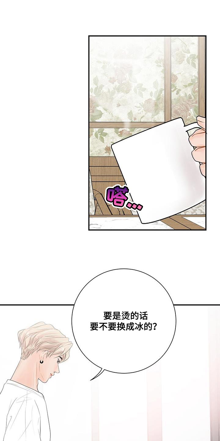 第16章：不是因为你22