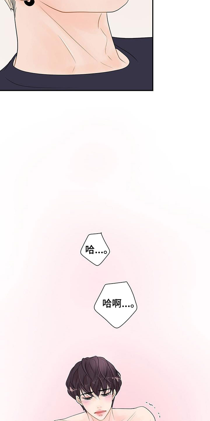 第26章：不会放过你14