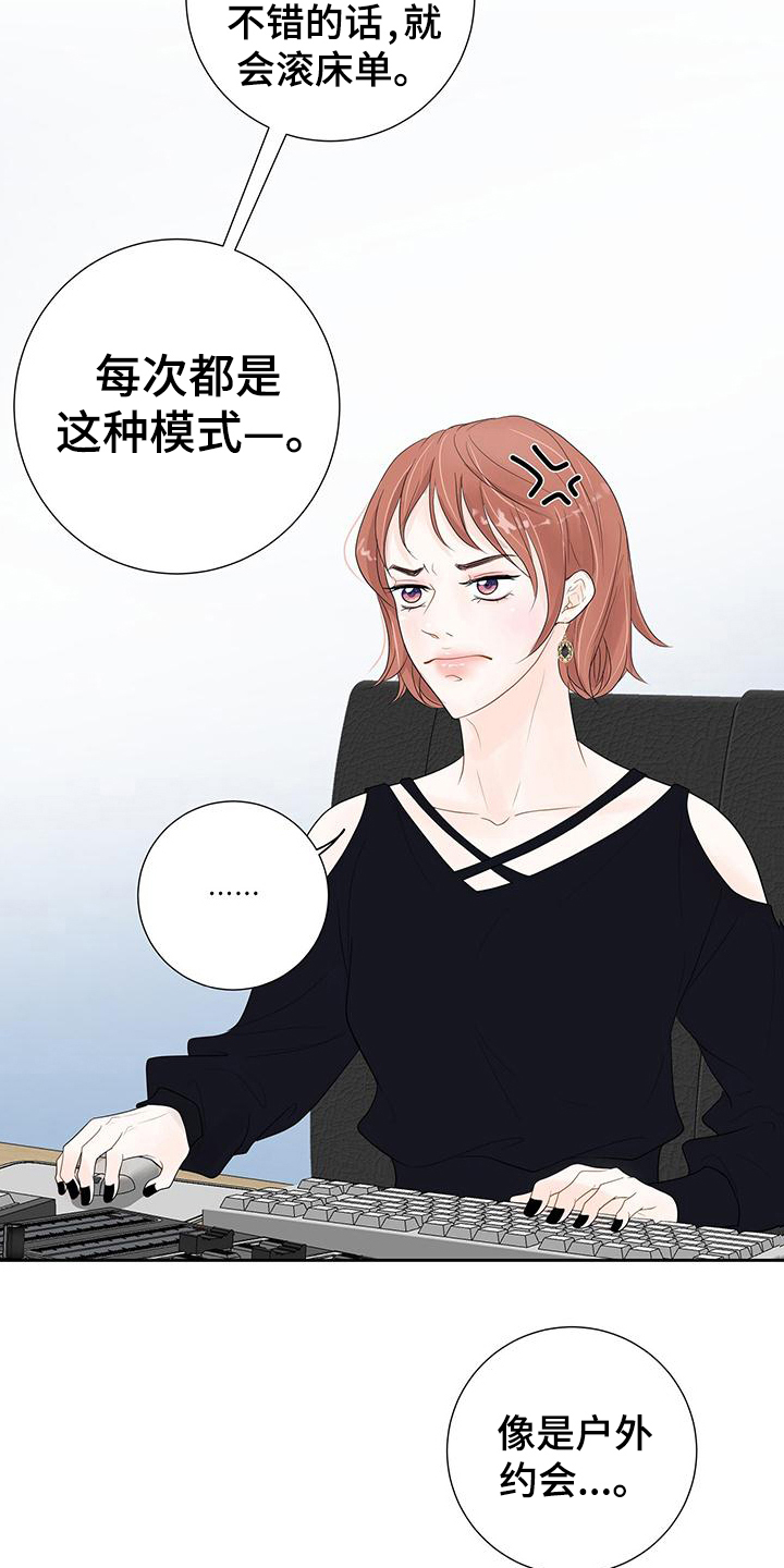 第9章：询问9