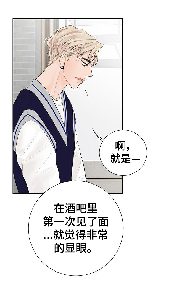 第13章：是因为我15