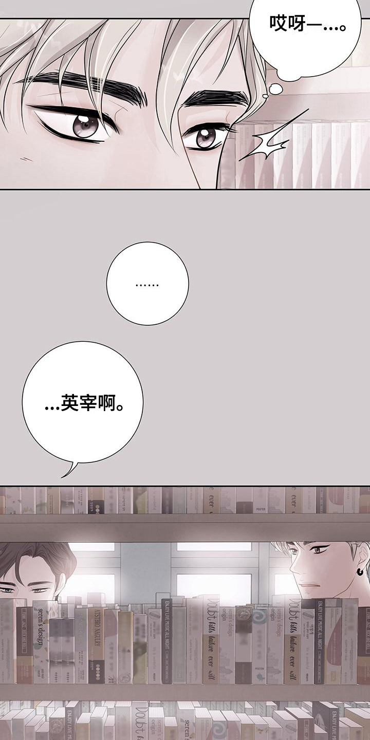 第6章：一见钟情13