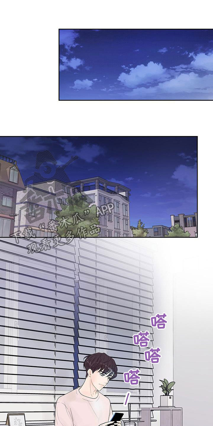 第28章：吃醋4
