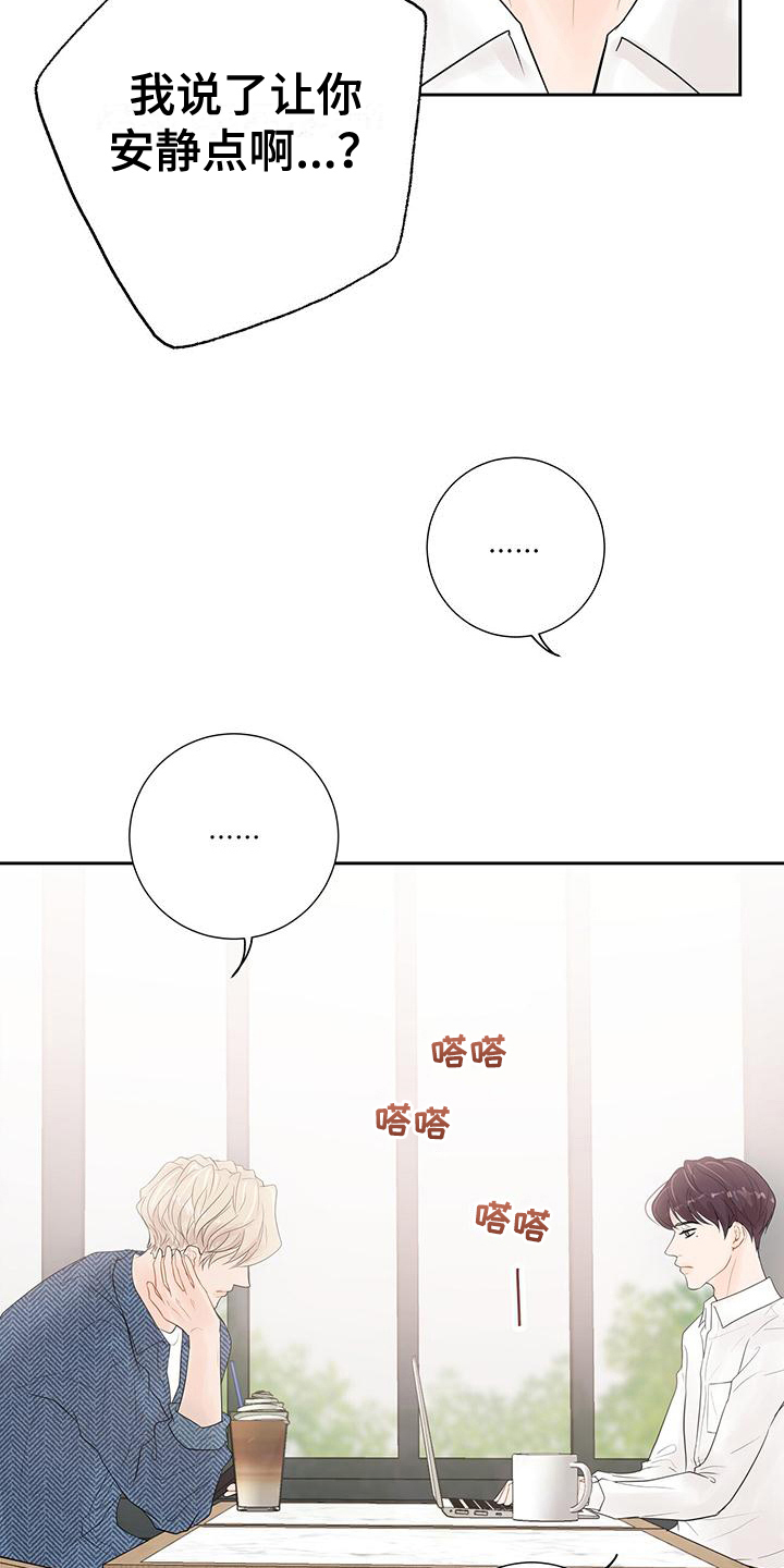 第9章：询问3