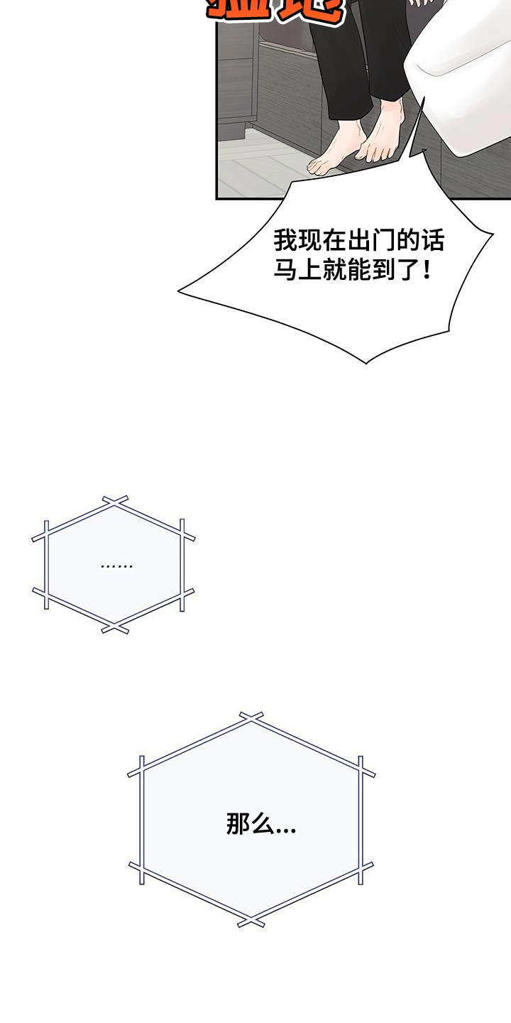第17章：睡过头24
