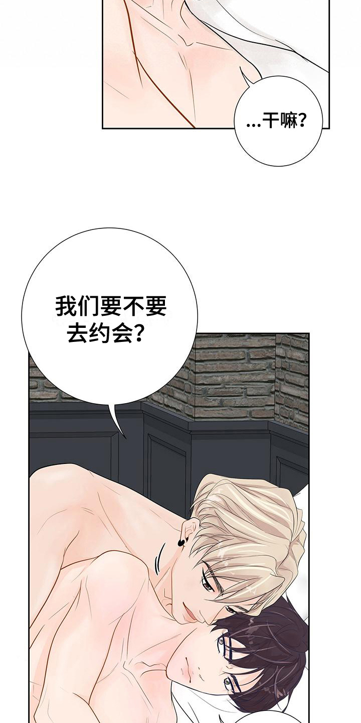 第11章：拒绝10