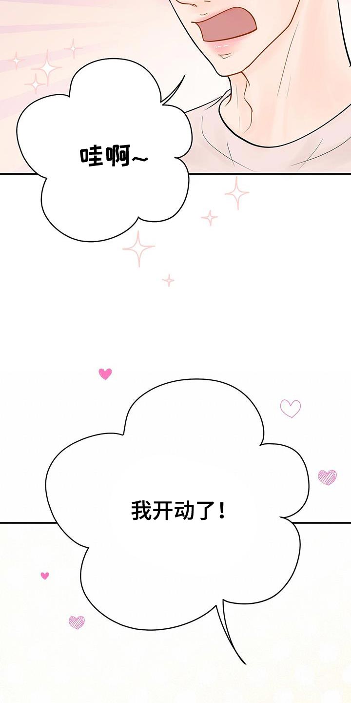 第19章：小小的开心13