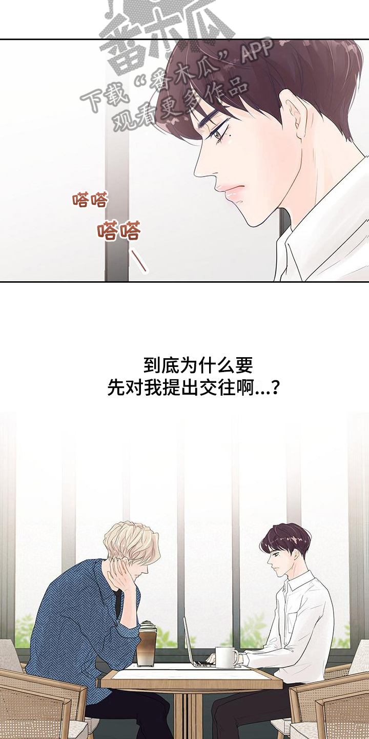 第9章：询问6