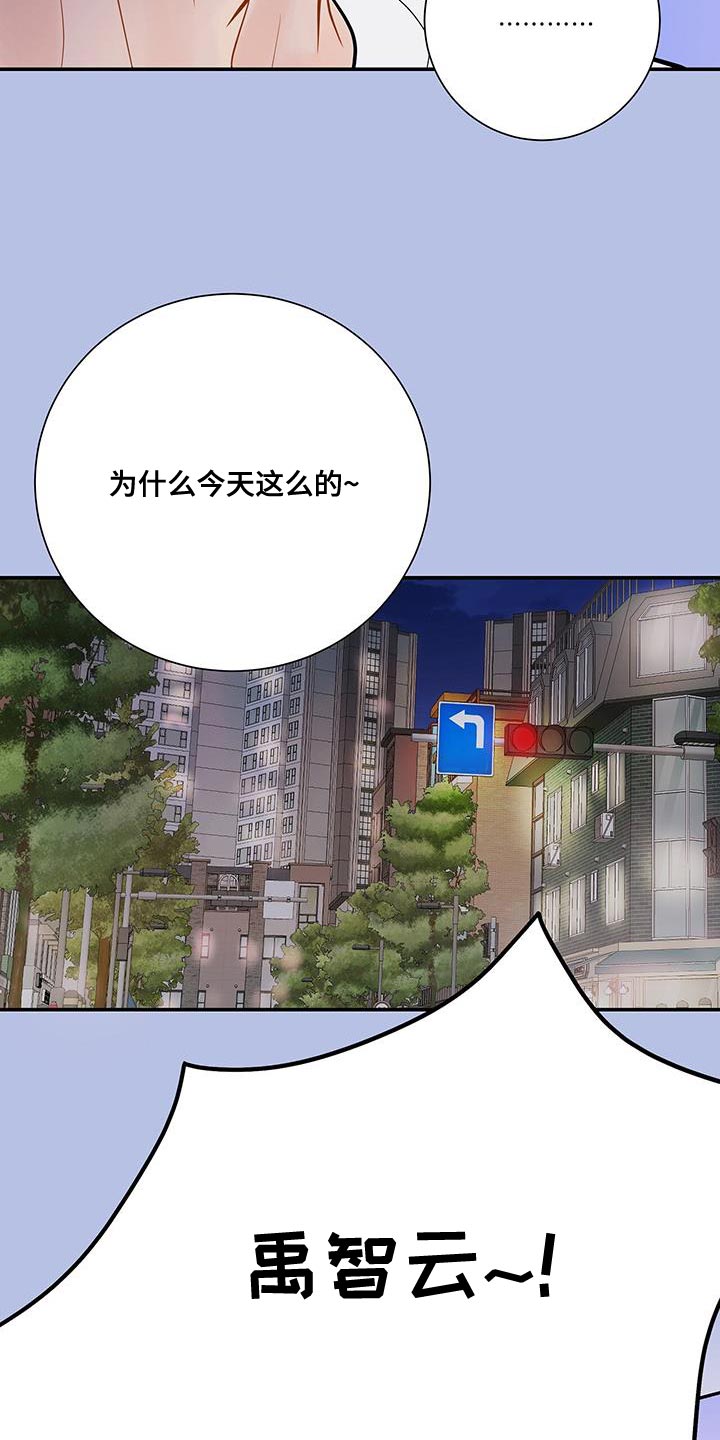 第20章：迎接19