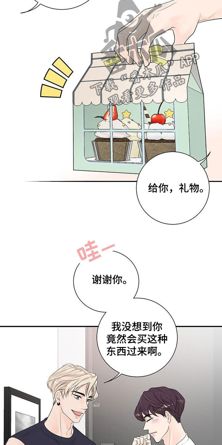 第23章：是因为我23