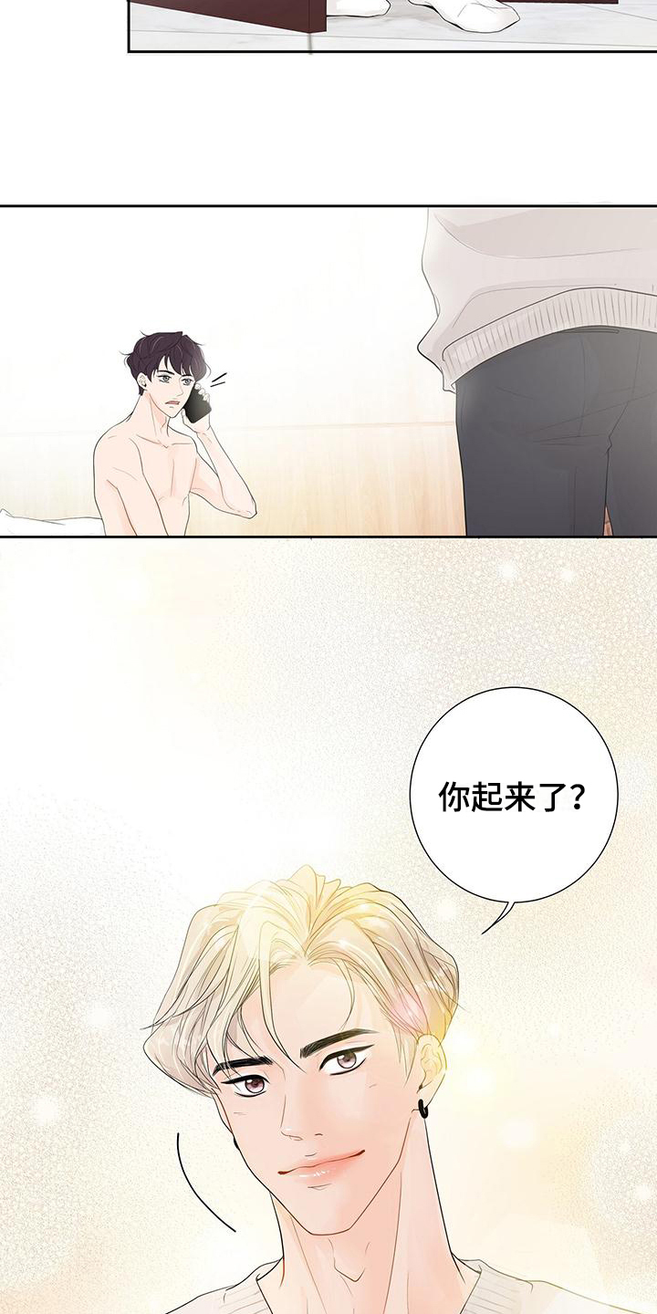 第2章：交往11