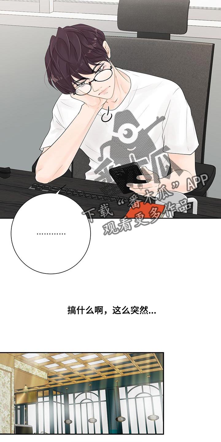 第15章：怀念4