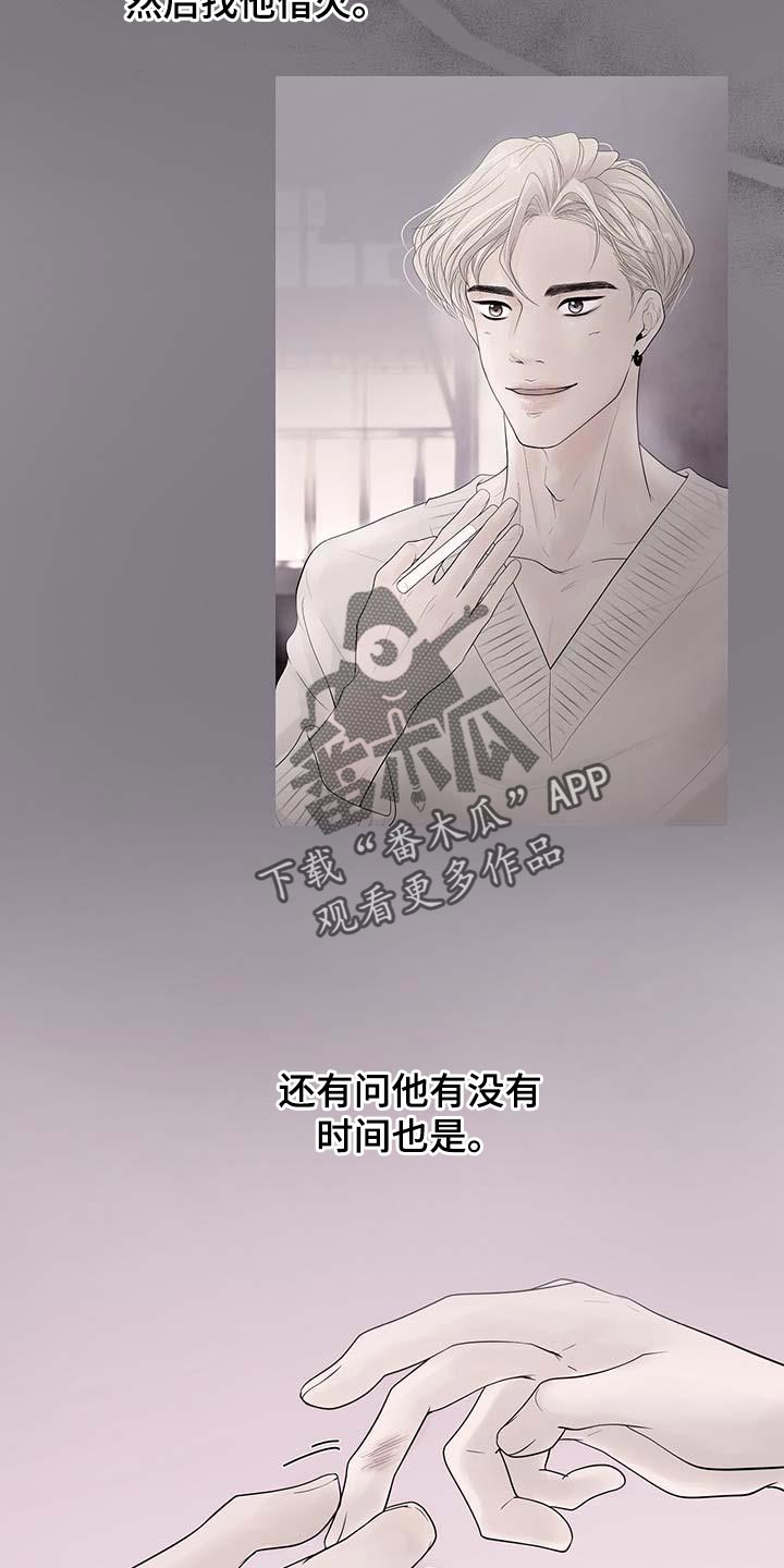 第14章：真凄凉7