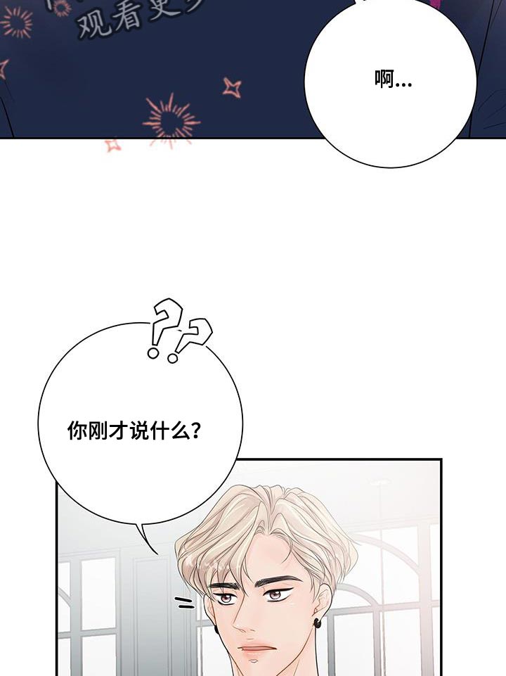 第16章：不是因为你11