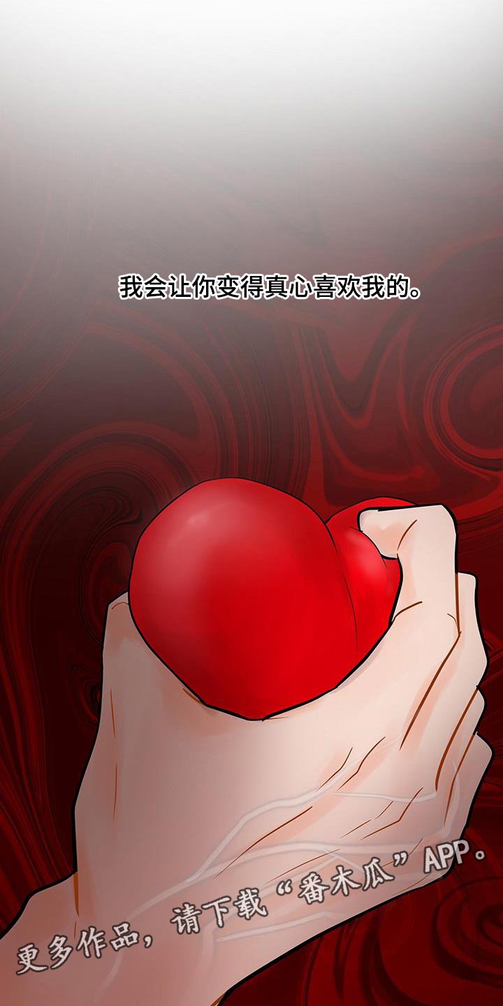 第18章：越过界31