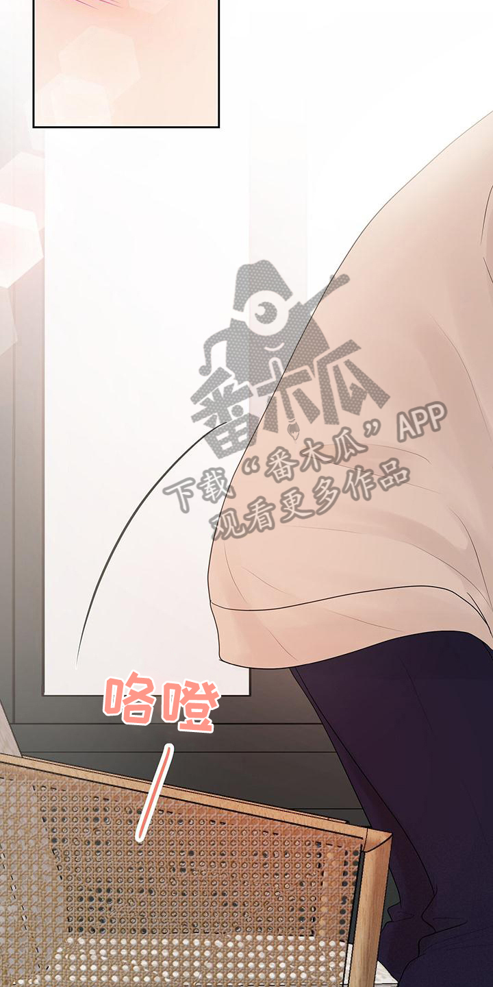 第4章：无法置信10