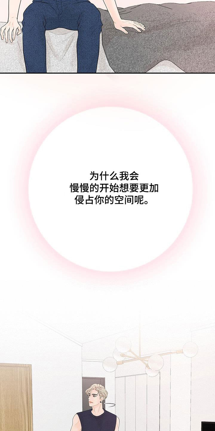 第24章：转变7