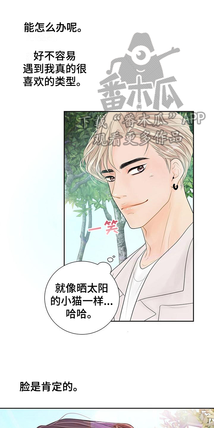 第7章：高兴0
