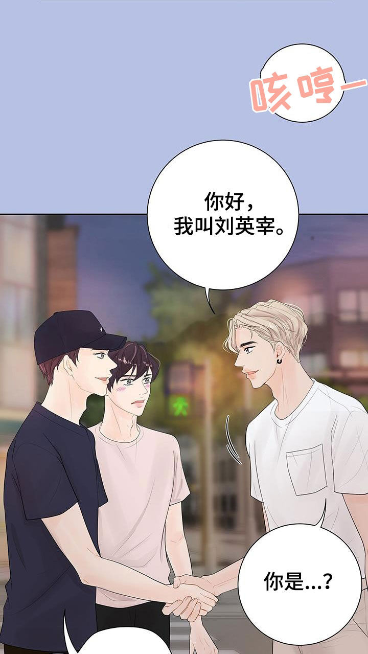 第21章：烦恼16