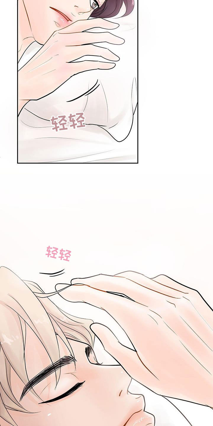 第27章：我们去游乐园17
