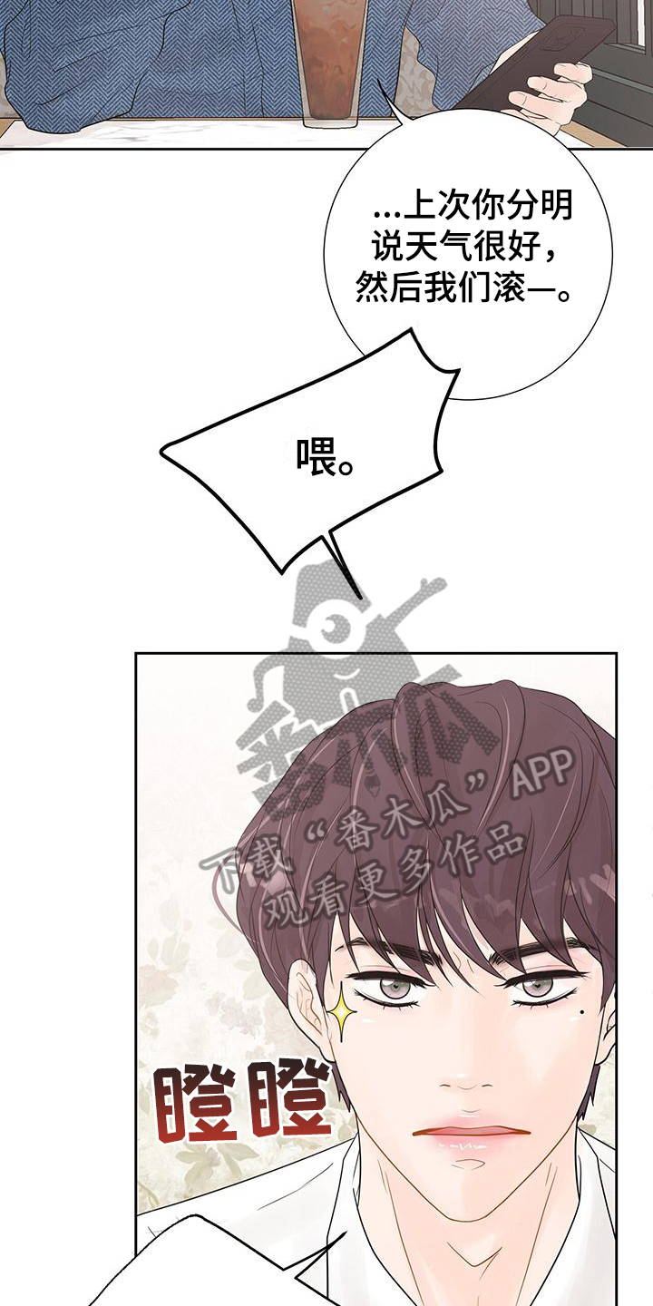 第9章：询问2