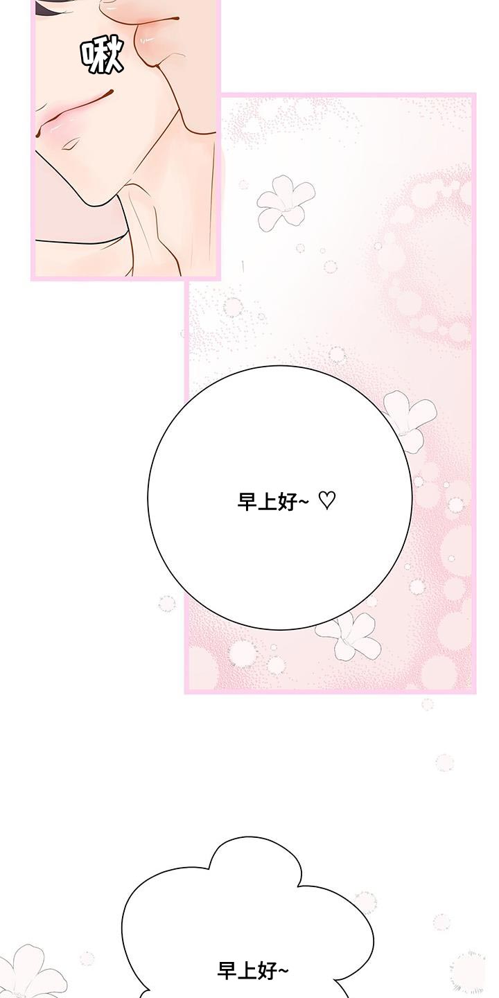 第19章：小小的开心1
