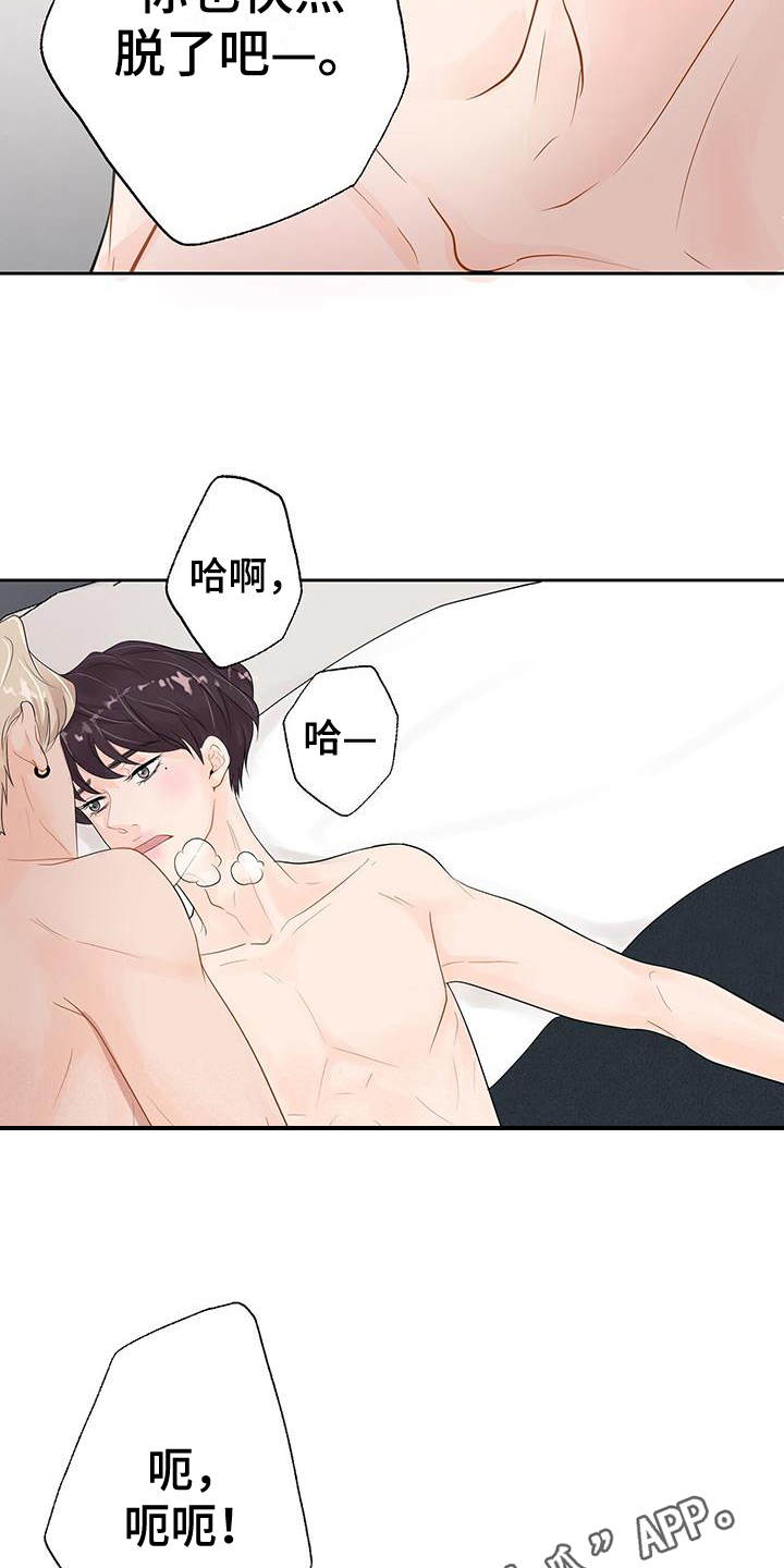 第7章：高兴19