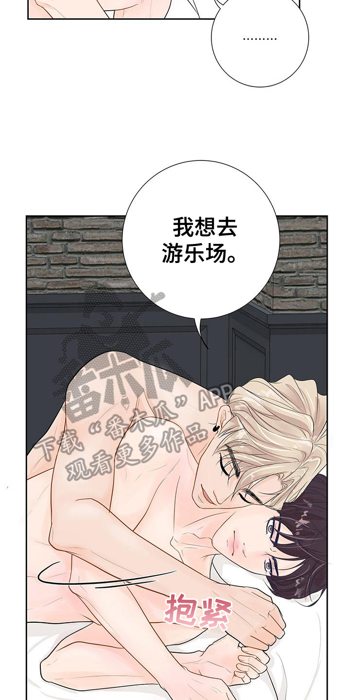 第11章：拒绝11