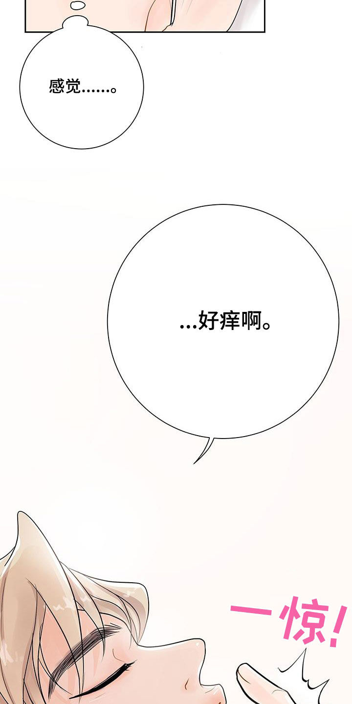 第27章：我们去游乐园22