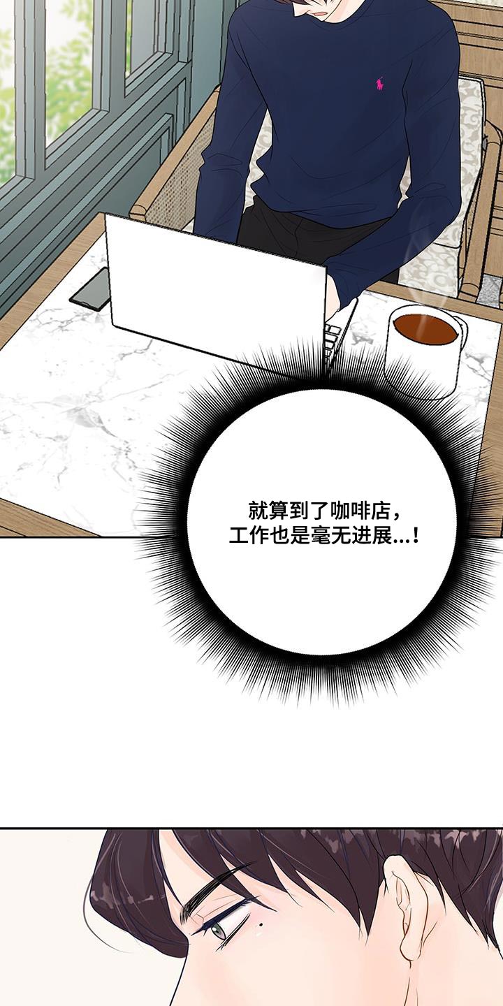 第15章：怀念8