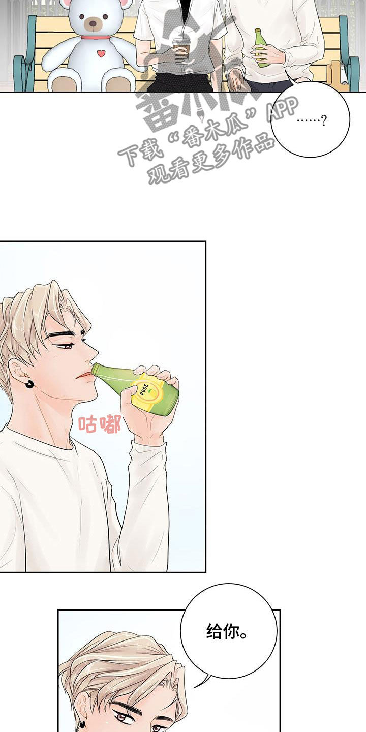 第30章：非常喜欢你5