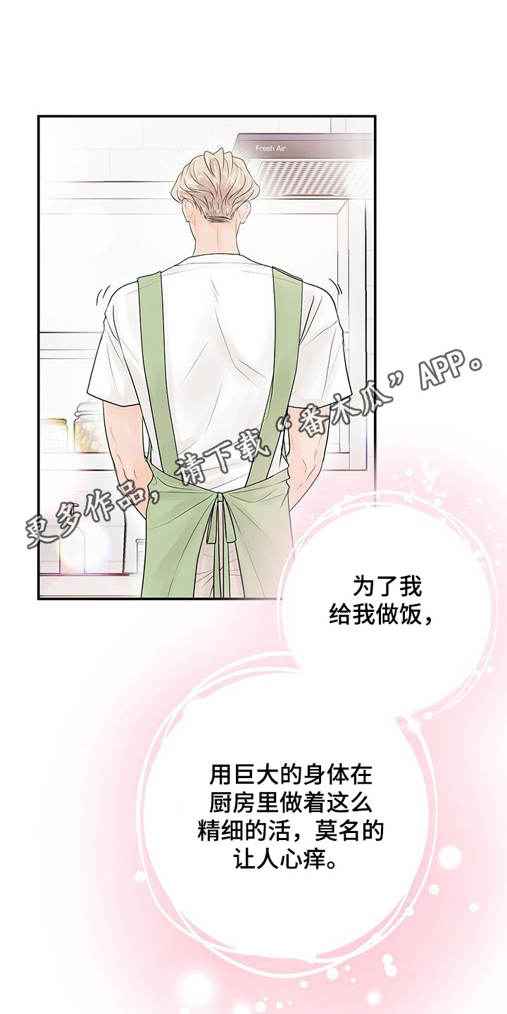 第25章：心急0