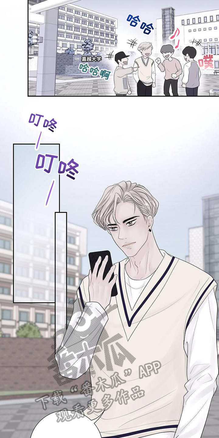 第6章：一见钟情6