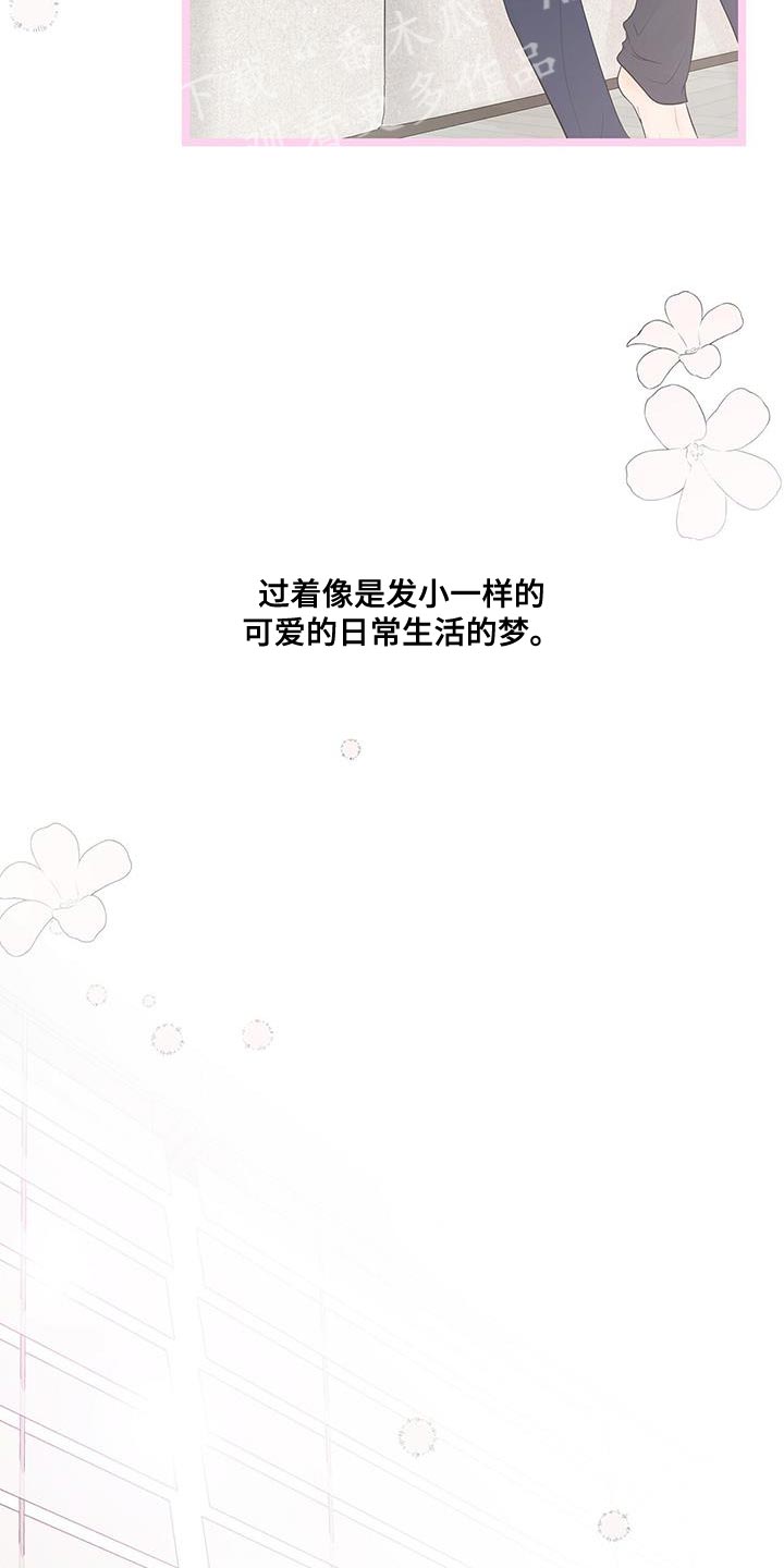 第19章：小小的开心5